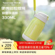 特百惠（Tupperware）CC保溫杯330ML帶吸管男女學(xué)生兒童便攜水杯子圣誕禮物 香芹綠