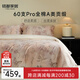 MIDO HOUSE銘都床上四件套60S Pro純全棉貢緞?dòng)』ù矄伪惶状财诽准?柔光織蕊 1.8m床單款