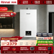 林內（Rinnai）【小蠻腰】燃氣熱水器天然氣13升 家用強排式 變頻節能恒溫 13GD31 以舊換新 13L 【小蠻腰】【低壓?jiǎn)?dòng) 恒溫水流】