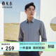 雅戈爾（YOUNGOR）【蓄熱升溫】2025秋冬新品商務(wù)休閑抗菌易打理長(cháng)袖襯衫男 灰色 42