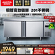 澳柯瑪（AUCMA）保鮮工作臺冷藏冷凍冰柜商用冷藏工作臺操作臺臥式冰箱奶茶設備平冷水吧臺廚房冰箱冰柜冷柜 銅管冷藏 1.8*0.8*0.8米 HC-18A8J