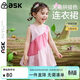 ASK JUNIOR女童連衣裙夏裝無(wú)袖拼接撞色公主裙寬松圓領(lǐng)兒童裙子 粉色 120