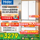 海爾（Haier）冰箱416升超薄零距離自由嵌入式60cm內法式多門(mén)四開(kāi)雙門(mén)小紅花系列一級能效雙變頻大容量國家補貼 416L+健康黑金凈化+母嬰三擋變溫+WiFi智控