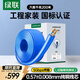綠聯(lián)六類(lèi)千兆工程網(wǎng)線(xiàn)【0.57±0.008mm純銅芯】CAT6類(lèi)非屏蔽雙絞線(xiàn) 家裝網(wǎng)絡(luò )POE監控箱線(xiàn)200米 90234