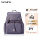 新秀麗（Samsonite）女士背包書(shū)包大容量旅行包雙肩包NW7 紫色生日禮物送女友