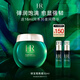 赫蓮娜HR綠寶瓶晚霜50ml面霜保濕護膚品化妝品禮盒生日禮物送女友