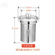 茶漏過(guò)濾網(wǎng)304不銹鋼茶漏茶濾水杯公道杯花茶壺過(guò)濾網(wǎng)內膽 304連體茶網(wǎng)帶蓋-中號85高