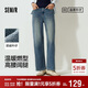 森馬（Semir）商場(chǎng)同款|森柔牛仔褲女冬高腰半松緊腰2025闊腿長(cháng)褲103725124001A