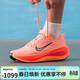 耐克NIKE男跑步鞋 超級邁柔 緩震VOMERO PLUS運動(dòng)鞋HV8150-801橙 41