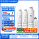 潔凈世家適用安吉爾凈水器濾芯A1/A3/A4/A4pro/S6/A6pro/K1/K2/S2/K7/A5/K5系列AC濾芯US復合濾芯RO濾芯 J2666-ROB8 【2019全套四支-50G】