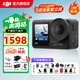 大疆（DJI）Osmo Action 4 運動(dòng)相機 4K 高清攝像機 戶(hù)外騎行摩托行車(chē)記錄儀 防抖專(zhuān)業(yè)拍攝 手持滑雪拍攝相機 標準 & 基礎套裝【現貨速發(fā)】 無(wú)存儲卡/無(wú)法拍照  建議購買(mǎi)套餐 不含隨