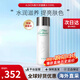 澳爾濱（ALBION）日本健康水爽膚精萃液330ml 保濕水澳爾濱爽膚水濕敷護膚節日禮物 新款爽膚健康水330ml