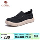 駱駝（CAMEL）套腳輕盈雨傘布休閑一腳蹬男士布鞋 G13S391065 黑色 44 