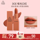 3ce啞光口紅#橙紅色#220HITMEUP南瓜色唇膏唇蜜生日禮物送女友