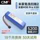 CMP適用于小米米家免洗掃拖機器人2 C101全能M30Pro C107 云米ALPHA 3Pro 海爾JH68U1 H9+ 掃地機電池 5200mAh-足容不虛標