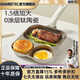 Bambetel班貝特德國品牌鈦陶瓷三合一早餐鍋家用煎蛋神器煎牛排平底鍋 通用款配防黃抗黑+烘焙套裝 23cm