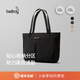 Bellroy 【折扣】澳洲 Tokyo Wonder Tote 12L 通勤托特包電腦包 極光黑12L