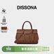DISSONA迪桑娜女包新款旅途單肩手提包植鞣牛皮公文包小號【禮物】 棕色 - 小號