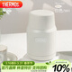 膳魔師（THERMOS）燜燒杯530ml便攜燜燒罐壺保溫飯盒桶伴手禮生日禮物TELA-白色