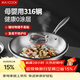 美廚（MAXCOOK）316不銹鋼炒鍋 帶蓋鍋具32cm三層鋼鍋 電磁爐燃氣爐通用MCC2065