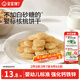 寶寶饞了嬰幼兒核桃餅干寶寶兒童零食無(wú)添加食鹽餅干1-2歲強化鈣營(yíng)養65g