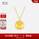 周大生小胖福黃金吊墜元寶硬金足金鎖包掛墜配項鏈生日禮物 0.65g
