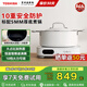 東芝（TOSHIBA）小雅電磁爐帶鍋套餐家用大功率電火鍋電磁爐恒火精準控制10檔火力易操控智能電磁灶I(lǐng)C-21SSC IC-21SSC【含5mm厚底電煮鍋】