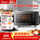 美的（Midea）家用變頻微波爐平板式易清潔 800W微波速熱 一鍵智能菜單 鉆石背板 微晶面板加熱20L（PM20M2）
