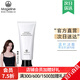 麥吉麗（Mageline）素顏三部曲清痘系列護膚品套裝店淡化豆印控油細膩毛孔化妝品套裝 麥吉麗清爽控油潔面膏