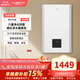 方太家用強排式智能恒溫增壓高層抗風(fēng) 多點(diǎn)用水不干擾天然氣燃氣熱水器 低氣壓?jiǎn)?dòng) 安全防護 13L D1361-FR六重抑菌【觸摸按鍵】 天然氣
