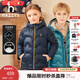 哈吉斯（HAZZYS）品牌童裝男女童羽絨服冬新品高拉鏈簡(jiǎn)約保暖連帽輕薄羽絨服 藏藍 155