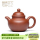 藏壺天下正宗全手工宜興紫砂壺高端茶具泡茶壺原礦底槽清壽珍掇球壺 掇球壺