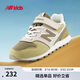NEW BALANCE童鞋 4-14歲中大童透氣經(jīng)典休閑鞋996