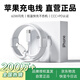 SHMXING閃星【直營(yíng)正品】適配蘋(píng)果充電線(xiàn)60W快充iPhone14/13promax手機充電器原裝數據線(xiàn)Lighting 【直營(yíng)正品】蘋(píng)果1米閃充線(xiàn)丨60W iPhone8-14全系快充