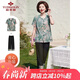 俞兆林中老年女裝奶奶夏裝短袖襯衫媽媽裝套裝衣服 Y52K094