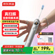 京東京造電動(dòng)牙刷JZ9 Pro 銀色 全新伺服掃振系統長(cháng)續航智能數顯語(yǔ)音指引深度清潔生日禮物送男女朋友長(cháng)輩