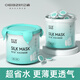 歐億姿壓縮面膜天絲隱形工藝面膜紙一次性水療面膜扣補水濕敷面巾紙 【85%選擇】天絲壓縮面膜 50片 *2桶（贈噴壺泡杯）