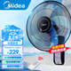 美的（Midea） 壁扇壁掛式電風(fēng)扇家用餐廳風(fēng)扇遙控/機械掛扇墻壁工業(yè)搖頭掛式大風(fēng)扇節能宿舍辦公室車(chē)間商超 五葉遙控款FW40-11AR