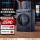 西門(mén)子（SIEMENS）iQ500系列10公斤滾筒變頻熱泵烘干機家用干衣機  冷凝器自清潔 正反轉防纏繞 智感烘干 WQ55K7U10W
