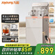 九陽(yáng)（Joyoung）無(wú)塵上水茶吧機飲水機 家用辦公室燒水壺電熱水壺一鍵自動(dòng)續杯京東自營(yíng) 家電 WH665