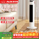 奧克斯（AUX）取暖器/電暖器/電暖氣家用/取暖電器/電暖氣暖風(fēng)機電暖風(fēng)熱風(fēng)機電熱扇塔式石墨烯暖風(fēng)機NSBE-200GS