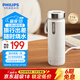 飛利浦（PHILIPS）燒水杯保溫杯316不銹鋼便攜加熱保溫壺燒水壺 極簡(jiǎn)白-便攜燒水杯【316不銹鋼】