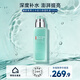 碧歐泉（BIOTHERM）男士水動(dòng)力水乳洗面奶三件組合補水保濕調節水油平衡送人禮物 男士水動(dòng)力保濕乳100ml