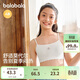 巴拉巴拉女童內衣發(fā)育期少女文胸青少年小學(xué)生兒童胸衣莫代爾208925195002