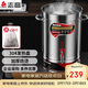 志高（CHIGO）電熱開(kāi)水桶不銹鋼商用大號煮草藥涼茶奶茶水桶湯桶保溫月子燒水桶蒸煮桶防干燒開(kāi)水器 ZG-OD-40-D
