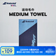 百保力（Babolat）官方網(wǎng)球跑步健身百寶力棉質(zhì)運動(dòng)毛巾MEDIUM TOWEL