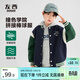 左西男童棒球服外套兒童春裝2026新款男孩學(xué)院風(fēng)春秋上衣 藏青色 120
