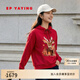 EP雅瑩紅色衛衣女 純棉刺繡抽繩套頭上衣商場(chǎng)同款5216A 紅色 M