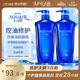 水之密語(yǔ)（AQUAIR）凈潤臻養(控油型)洗發(fā)水套裝600ml*2滋養保濕男女士洗頭膏