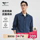 七匹狼長(cháng)袖襯衫男時(shí)尚休閑通勤百搭竹棉麻吸濕透氣柔軟舒適上衣男裝